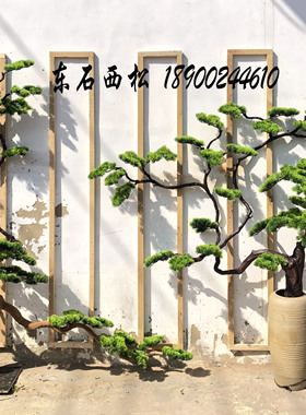 迎客松屏风摆件仿真套装