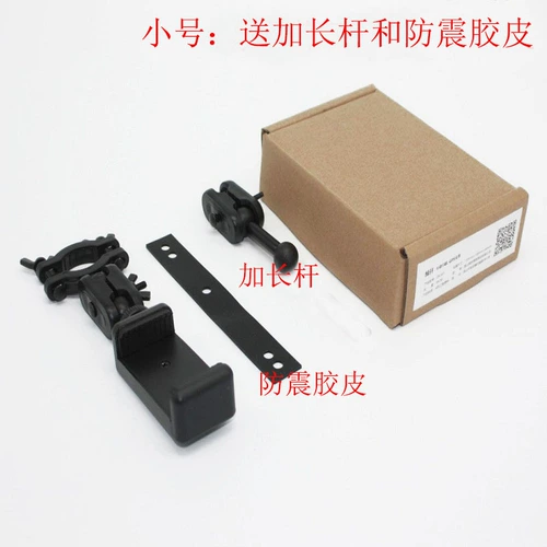 Длинный зеркало заднего вида, мобильный телефон для навигатора, регистратор, регулируемая трубка