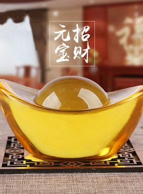 淄博琉璃金元宝寓意美好琉璃家居摆件开业送礼活动礼品