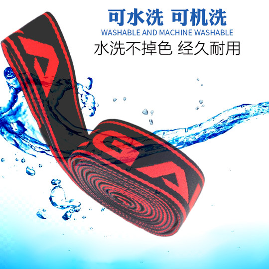 Speed skating training belt roller skating curve pull belt short track