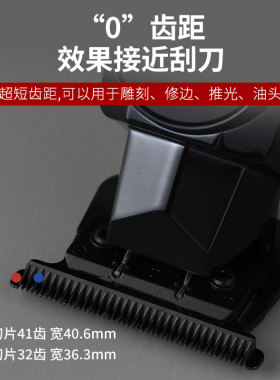 嘉美油头雕刻电推剪专业发廊店刻痕电推子光头理发神器电动剃头推