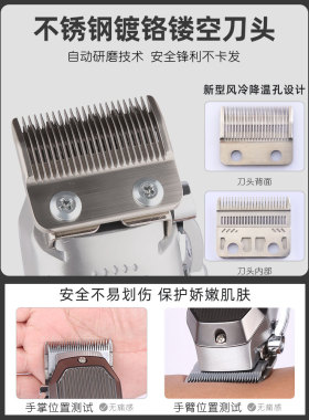 【当天发货】专业油头渐变电推剪