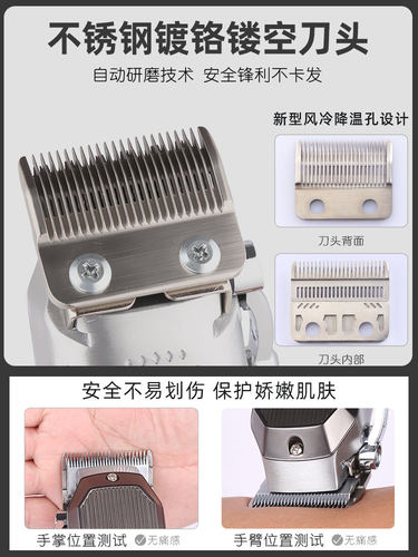 嘉美油头推剪发廊专用美发渐变推子理发器专业理发店电推剪剃头刀 - 图1