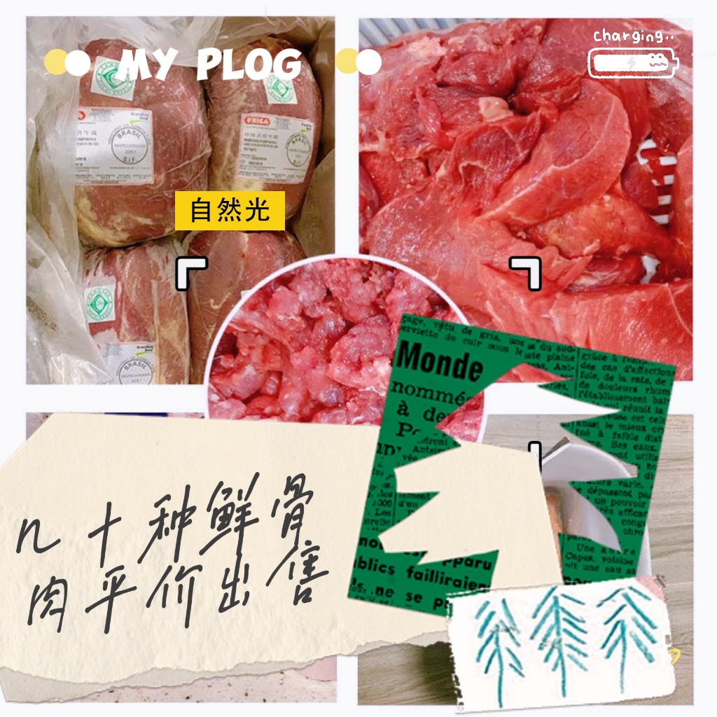 Raw meat pet fresh frozen goose heart