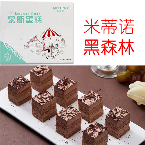 冷冻方形慕斯小蛋糕甜品台一元西点摆摊小方茶点心茶歇自助餐商用 - 图3