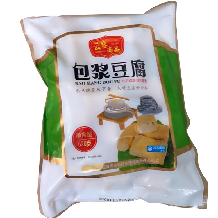 云宴尚品冷冻石屏包浆豆腐新鲜嫩爆浆火锅专商用云南620g约40块 - 图3