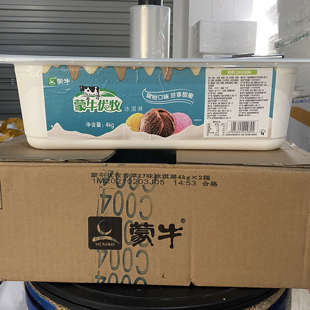 Mengniu large bucket of scooped ball 4kg scoop ice cream