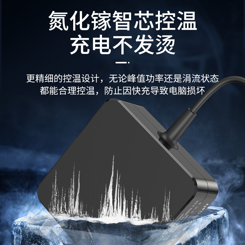 氮化镓神舟战神TX8-CU5A\ZX9-DA7P充电源适配器19.5V11.8A230W - 图2