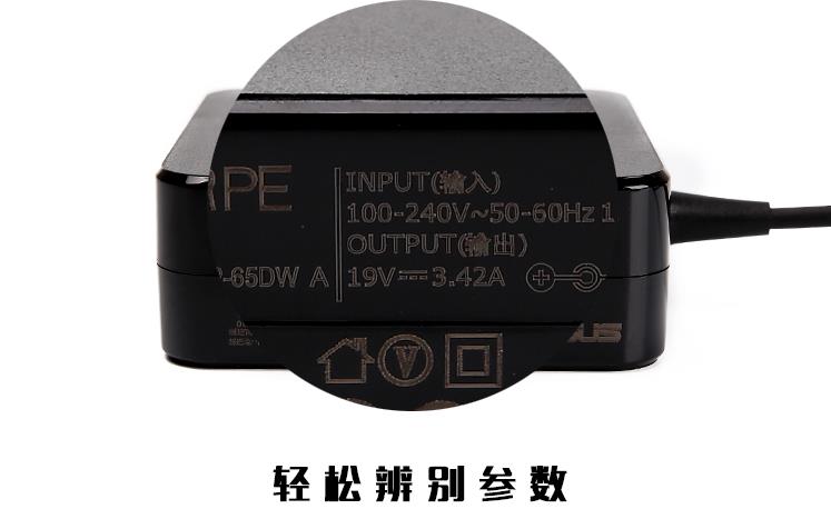 原装华硕电源适配器 充电器 19V 3.42A PA-1650-78 ADP-65GD B - 图2