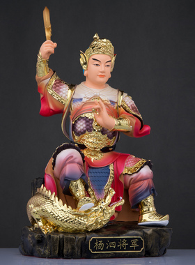 玉瓷树脂杨泗将军神像工艺品摆件