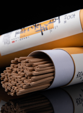 康盛竹居家供佛客厅玄关香