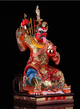 树脂供奉面然大士大士爷摆件佛像