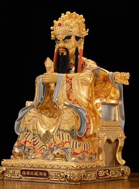 纯铜鎏金广济龙王龙五爷财神摆件
