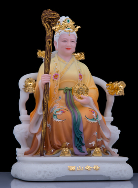 汉白玉彩绘骊山老母神像摆件