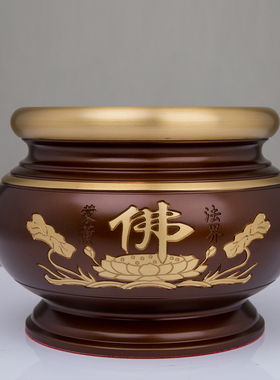 黄铜香炉果盘水杯佛具套装