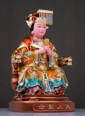 树脂朝天天上圣母天后黑脸妈摆件