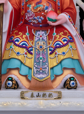 汉白玉彩绘泰山奶奶神像供奉摆件