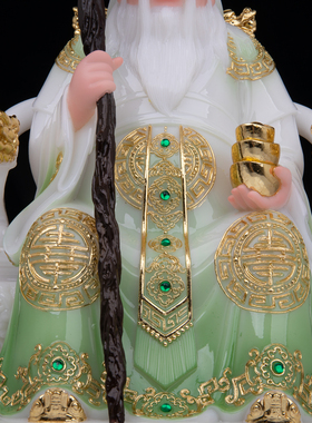 康盛汉白玉客厅摆件土地公婆神像