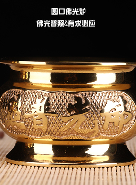 室内纯铜供佛竹签香加厚摆件