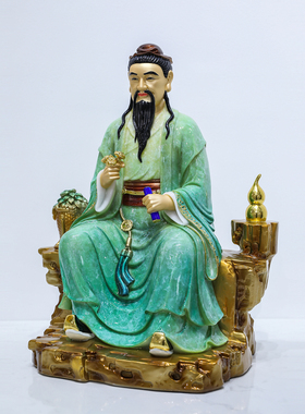 药王神像汉白玉叠染药神摆件