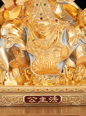 纯铜居家供奉摆件法主公