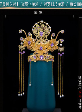 纯手工小凤冠神像用的泰山妈祖九尾狐关公头饰12/16英寸头饰帽子