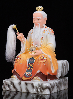 神像祖师爷鸿钧道人居家汉白玉