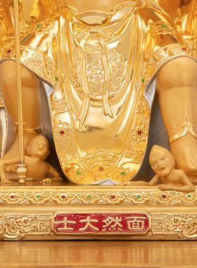 纯铜家用供奉摆件面然大士