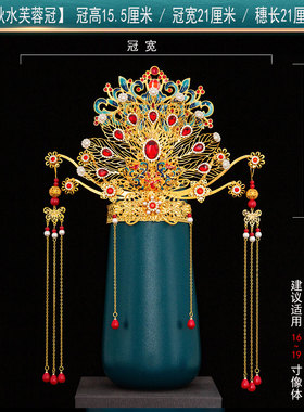 神像用合金头冠凤冠帽子配饰