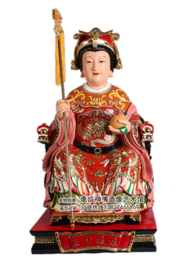 玉帝王母玻璃钢神像摆件