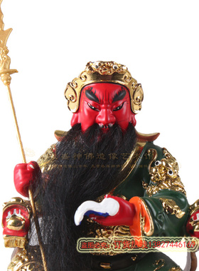 看书关羽树脂摆件武财神