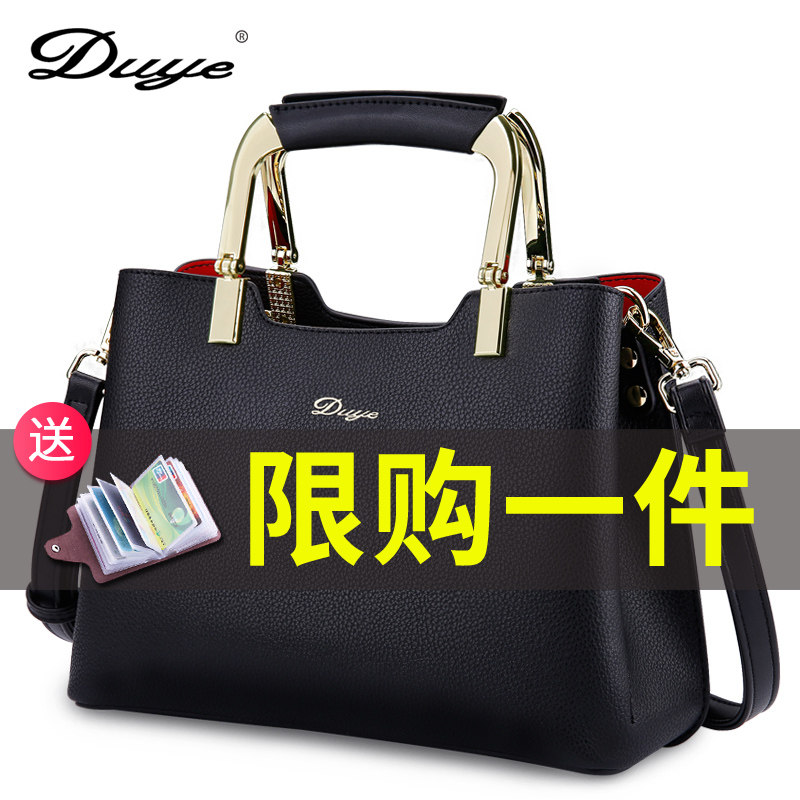 女士2020新款ck斜挎大容量妈妈包包 duye女士包袋