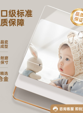 打印儿童洗相片做成摆台12宫格