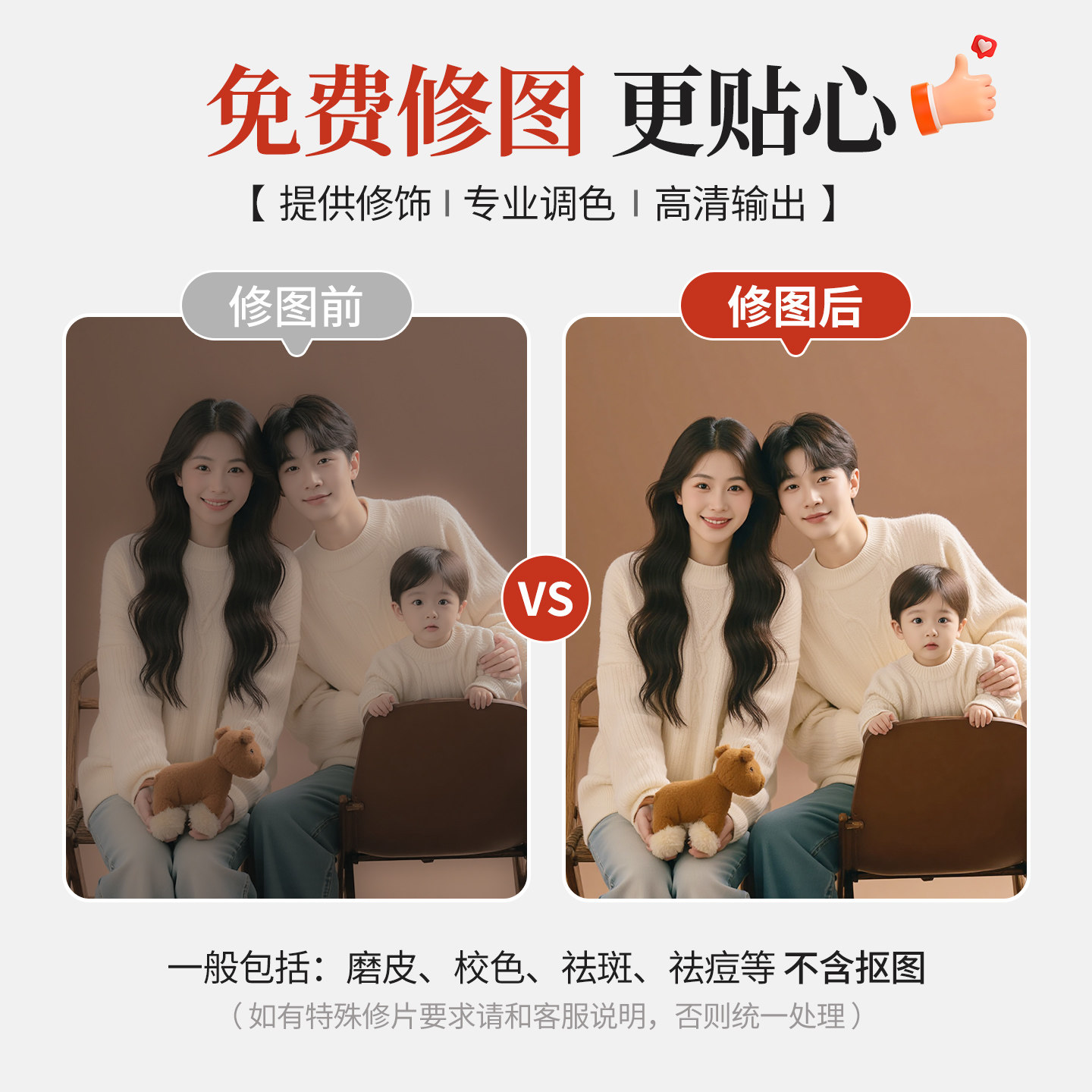 卡通创意相框画框亲子照全家福照片定制打印卧室摆台桌面装饰摆件,淘宝优惠券,粉丝福利购,淘宝优惠卷