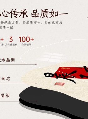 曾国藩家训创意书法字画相框摆台