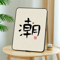 Tide New Chinese Calligraphy Pendulum with Xuanguan Living room TV cabinet Wine Cabinet Table Swing Desk Decoration Painting Office Hang Painting