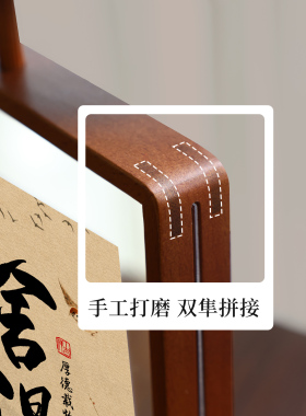 不急书法挂画办公室好物家居装饰