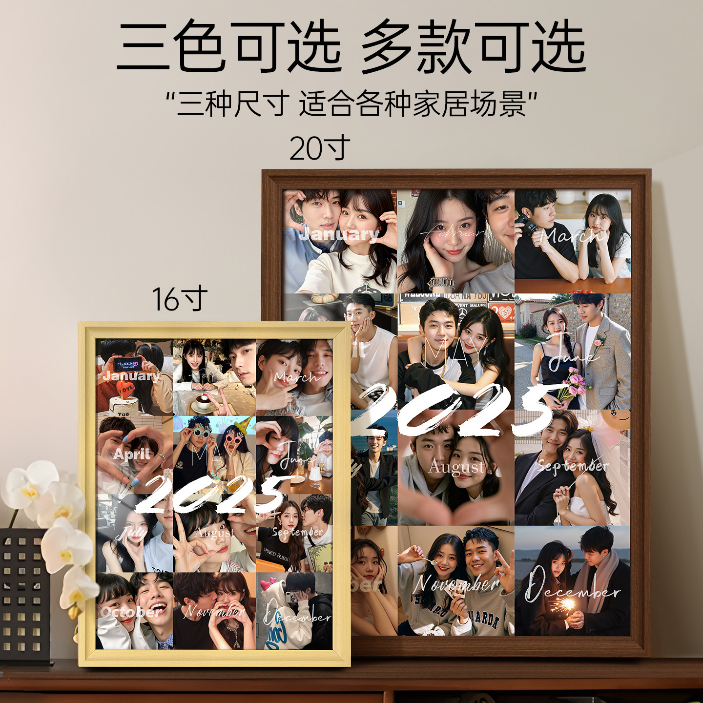 订婚相框照片打印定制diy结婚照相框挂墙礼物洗相片做成相册摆台,淘宝优惠券,粉丝福利购,淘宝优惠卷