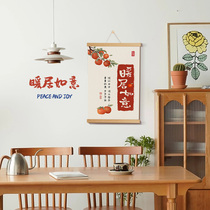 Warm Residence New Chinese Design Solid Wood Hanging Shaft Living Room Dining Room Restaurant Decoration Painting Sofa Background Wall Hanging Painting Jo Relocation New Residence