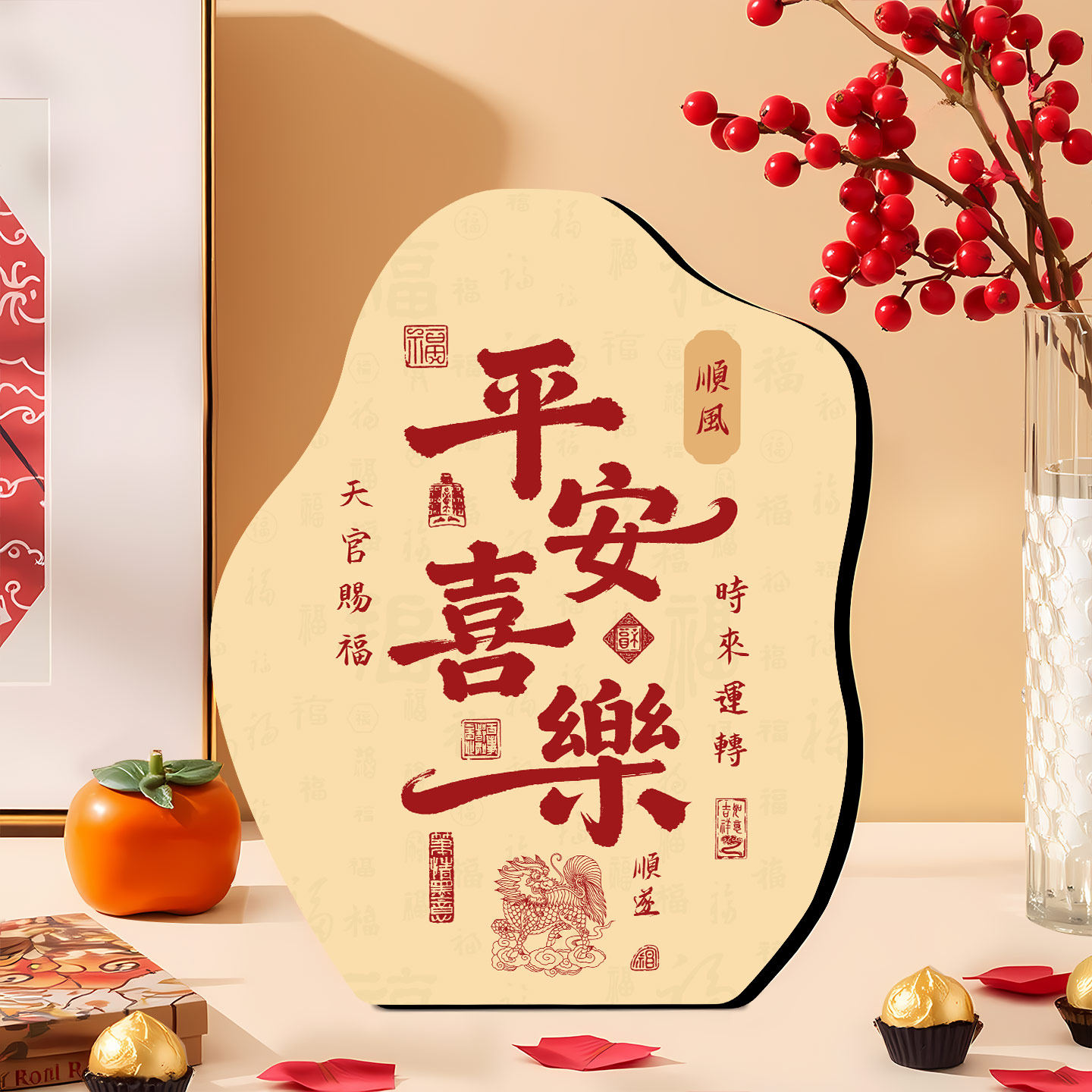 福到我家福字入户玄关摆件客厅桌面摆台电视柜礼物新居房间装饰品,淘宝优惠券,粉丝福利购,淘宝优惠卷