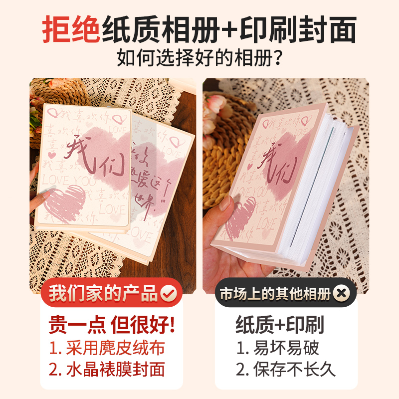 情侣恋爱相册本大容量纪念册3寸记录册5寸6寸三四六照片收纳影集4