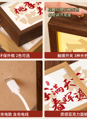 教师节送发光灯箱相框DIY礼物