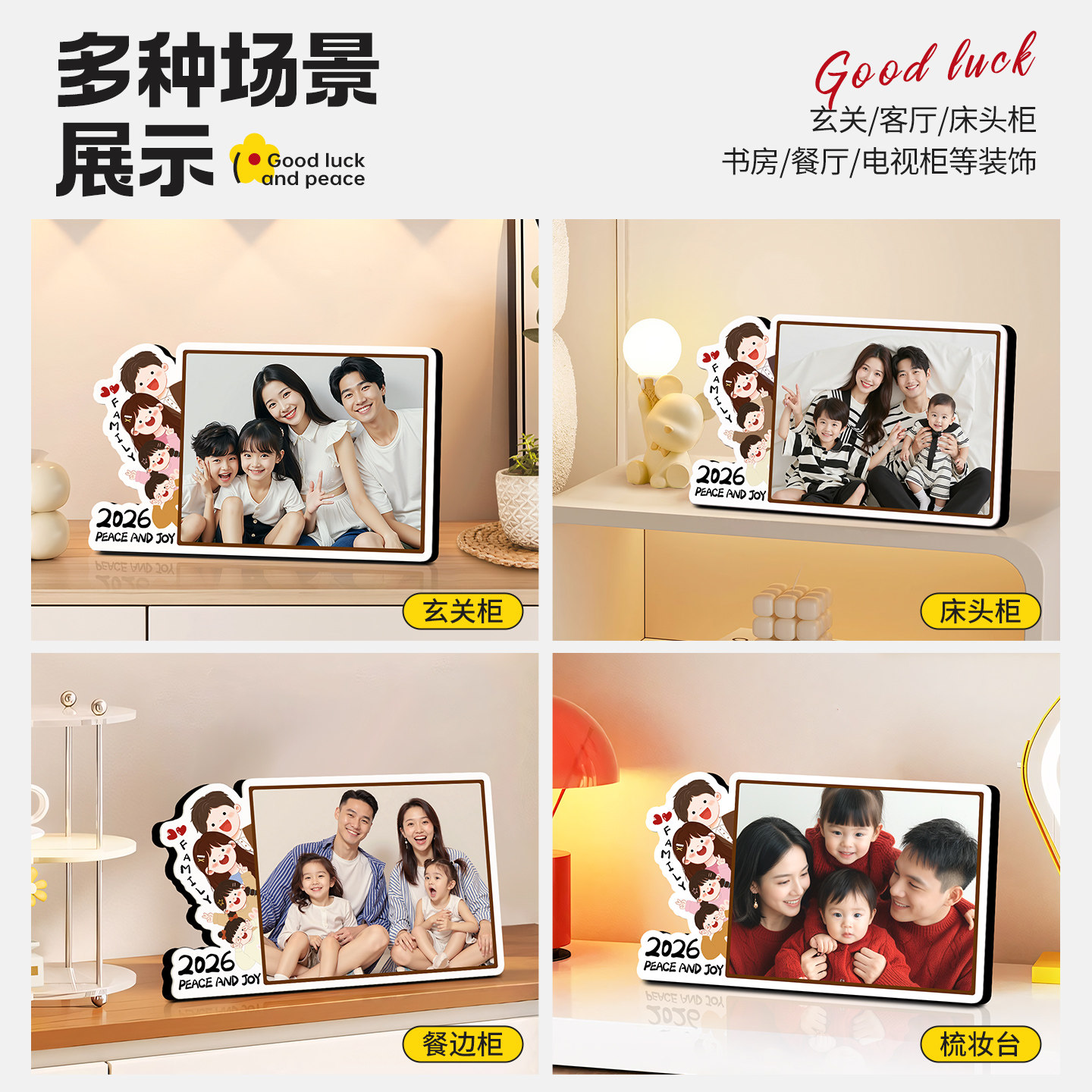 卡通创意相框画框亲子照全家福照片定制打印卧室摆台桌面装饰摆件,淘宝优惠券,粉丝福利购,淘宝优惠卷