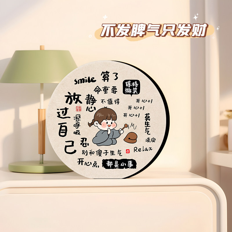 好好说话装饰摆件工位情绪稳定神器办公好物玄关卧室创意装饰品
