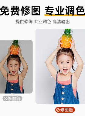 悠乐美520相片摆台制作高级感