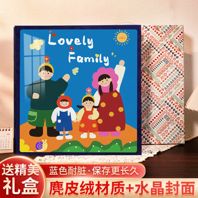 33445777 inches children's photo album photo frame