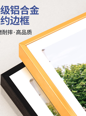 毕业照相框摆台定制学生集体照