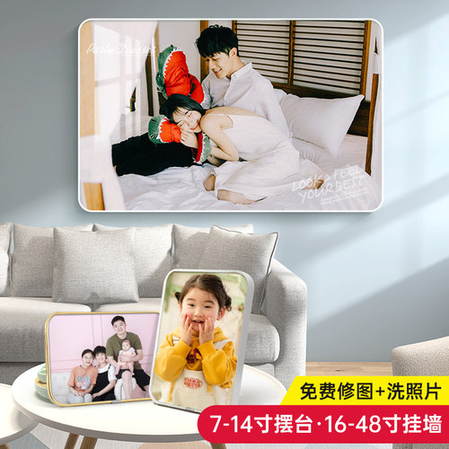 12 16 20 24寸水晶版画制作相框摆台照片相片框放大尺寸挂墙定制 - 图0