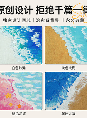 海边纪念贝壳相框标本植物肌理画