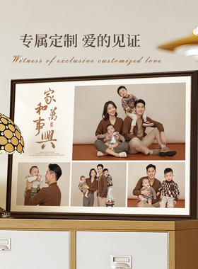 全家福宫格相框挂墙高级感免打孔